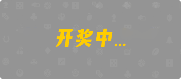 加拿大28,幸运,加拿大预测,查询,数据